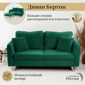 Диван-кровать 6134 в Нижневартовске - niznevartovsk.mebel-74.com | фото
