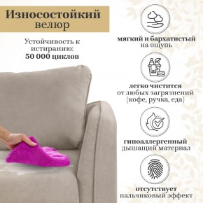 Комплект мягкой мебели 6134+6135 (диван+кресло) в Нижневартовске - niznevartovsk.mebel-74.com | фото