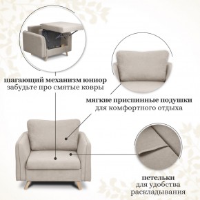Кресло 6135 в Нижневартовске - niznevartovsk.mebel-74.com | фото