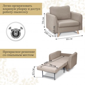 Кресло 6135 в Нижневартовске - niznevartovsk.mebel-74.com | фото