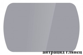 БОСТОН - 3 Стол раздвижной 1100/1420 опоры Брифинг в Нижневартовске - niznevartovsk.mebel-74.com | фото