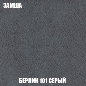 Диван Акварель 3 (ткань до 300) в Нижневартовске - niznevartovsk.mebel-74.com | фото