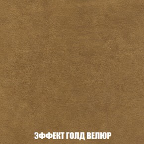 Диван Акварель 3 (ткань до 300) в Нижневартовске - niznevartovsk.mebel-74.com | фото