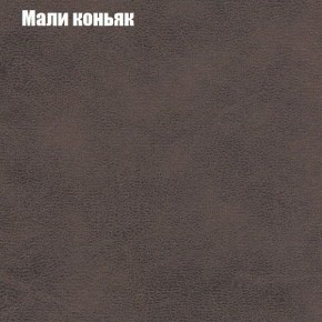 Диван Бинго 1 (ткань до 300) в Нижневартовске - niznevartovsk.mebel-74.com | фото