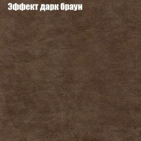 Диван Бинго 2 (ткань до 300) в Нижневартовске - niznevartovsk.mebel-74.com | фото