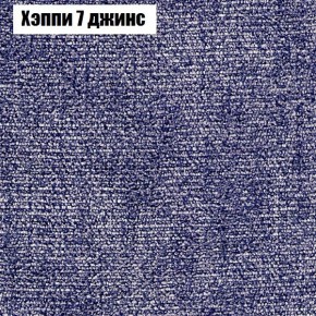 Диван Феникс 3 (ткань до 300) в Нижневартовске - niznevartovsk.mebel-74.com | фото