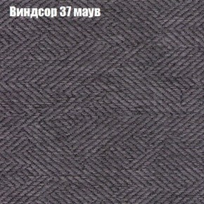 Диван Феникс 3 (ткань до 300) в Нижневартовске - niznevartovsk.mebel-74.com | фото