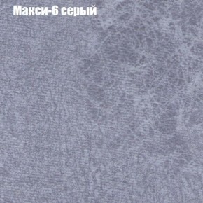 Диван Феникс 4 (ткань до 300) в Нижневартовске - niznevartovsk.mebel-74.com | фото