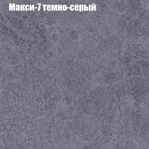 Диван Феникс 4 (ткань до 300) в Нижневартовске - niznevartovsk.mebel-74.com | фото