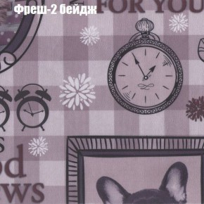 Диван Феникс 5 (ткань до 300) в Нижневартовске - niznevartovsk.mebel-74.com | фото