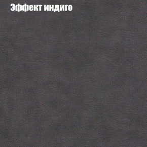 Диван Феникс 5 (ткань до 300) в Нижневартовске - niznevartovsk.mebel-74.com | фото