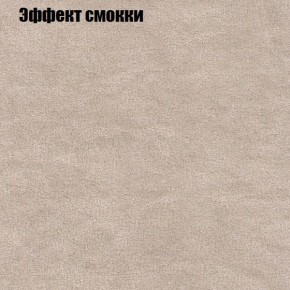 Диван Фреш 1 (ткань до 300) в Нижневартовске - niznevartovsk.mebel-74.com | фото