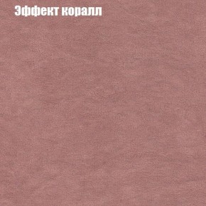 Диван Фреш 2 (ткань до 300) в Нижневартовске - niznevartovsk.mebel-74.com | фото