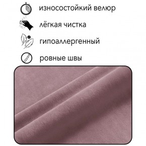 Диван Горизонт Д2-ВР (велюр розовый) 1200 в Нижневартовске - niznevartovsk.mebel-74.com | фото