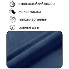 Диван Горизонт Д2-ВСи (велюр синий) 1200 в Нижневартовске - niznevartovsk.mebel-74.com | фото