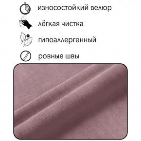 Диван Граф Д6-ВР (велюр розовый) 1750 в Нижневартовске - niznevartovsk.mebel-74.com | фото