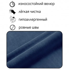 Диван Граф Д6-ВСи (велюр синий) 1750 в Нижневартовске - niznevartovsk.mebel-74.com | фото