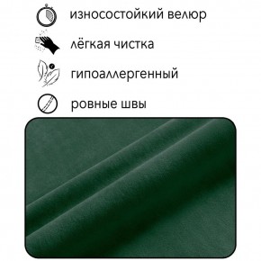Диван Граф Д6-ВЗ (велюр зеленый) 1750 в Нижневартовске - niznevartovsk.mebel-74.com | фото