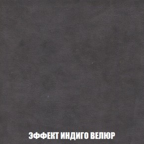 Диван Комбо 1 (ткань до 300) в Нижневартовске - niznevartovsk.mebel-74.com | фото