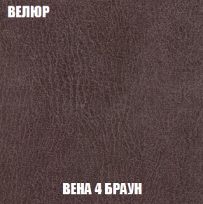 Диван Комбо 1 (ткань до 300) в Нижневартовске - niznevartovsk.mebel-74.com | фото