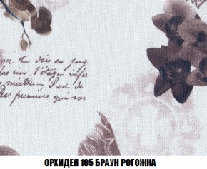 Диван Кристалл (ткань до 300) НПБ в Нижневартовске - niznevartovsk.mebel-74.com | фото