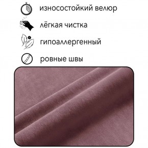 Диван Квадро Д4-ВР (велюр розовый) 1700 в Нижневартовске - niznevartovsk.mebel-74.com | фото
