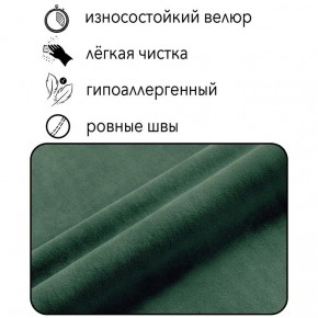 Диван Квадро Д4-ВЗ (велюр зеленый) 1700 в Нижневартовске - niznevartovsk.mebel-74.com | фото