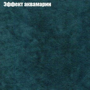Диван Маракеш (ткань до 300) в Нижневартовске - niznevartovsk.mebel-74.com | фото
