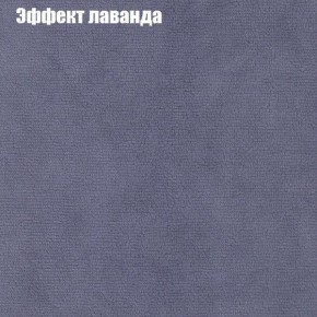 Диван Маракеш угловой (правый/левый) ткань до 300 в Нижневартовске - niznevartovsk.mebel-74.com | фото