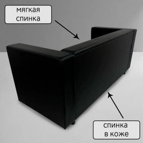 Диван Офис Д3-КЧ (кожзам черный) 1700 в Нижневартовске - niznevartovsk.mebel-74.com | фото