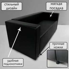 Диван Офис Д3-КЧ (кожзам черный) 1700 в Нижневартовске - niznevartovsk.mebel-74.com | фото