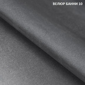 Диван прямой Gerad 11001 (ткань Банни 11) в Нижневартовске - niznevartovsk.mebel-74.com | фото