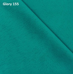 Диван прямой Gerad 12001 (ткань Glory) в Нижневартовске - niznevartovsk.mebel-74.com | фото