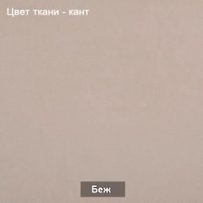 БАРРИ Диван (в ткани коллекции Ивару №1,2,3) в Нижневартовске - niznevartovsk.mebel-74.com | фото