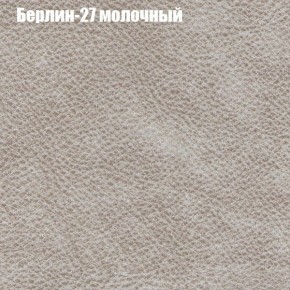 Диван Рио 2 (ткань до 300) в Нижневартовске - niznevartovsk.mebel-74.com | фото