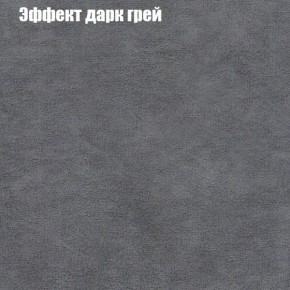Диван Рио 3 (ткань до 300) в Нижневартовске - niznevartovsk.mebel-74.com | фото