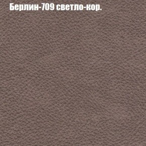 Диван Рио 3 (ткань до 300) в Нижневартовске - niznevartovsk.mebel-74.com | фото