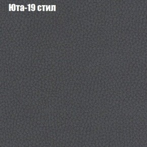 Диван Рио 6 (ткань до 300) в Нижневартовске - niznevartovsk.mebel-74.com | фото