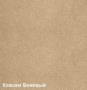 Диван трехместный DEmoku Д-3 (Беж/Белый) в Нижневартовске - niznevartovsk.mebel-74.com | фото