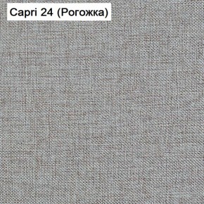 Диван угловой Капри (Capri 24) Рогожка в Нижневартовске - niznevartovsk.mebel-74.com | фото