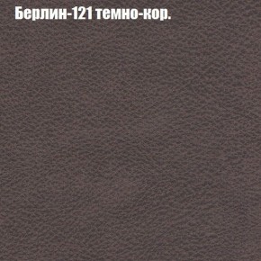 Диван угловой КОМБО-4 МДУ (ткань до 300) в Нижневартовске - niznevartovsk.mebel-74.com | фото