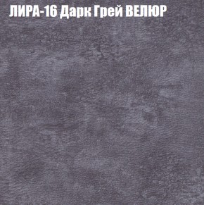 Диван Виктория 2 (ткань до 400) НПБ в Нижневартовске - niznevartovsk.mebel-74.com | фото