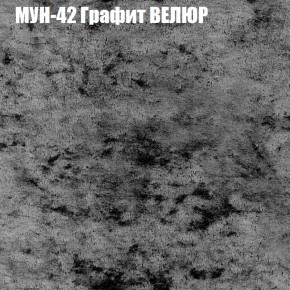 Диван Виктория 2 (ткань до 400) НПБ в Нижневартовске - niznevartovsk.mebel-74.com | фото