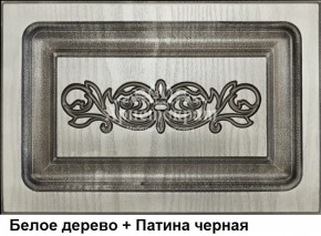 Гостиная Джулия в Нижневартовске - niznevartovsk.mebel-74.com | фото