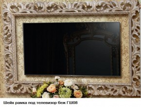 Гостиная Шейх (модульная) в Нижневартовске - niznevartovsk.mebel-74.com | фото