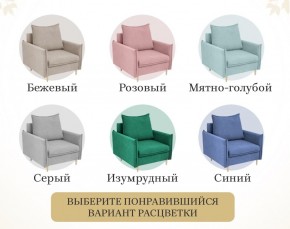 Кресло 335 в Нижневартовске - niznevartovsk.mebel-74.com | фото