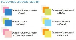 Комод с 8-ю ящиками Радуга в Нижневартовске - niznevartovsk.mebel-74.com | фото