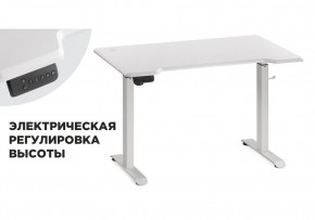 Компьютерный стол Маркос с механизмом подъема 120х75х75 белый / шагрень белая в Нижневартовске - niznevartovsk.mebel-74.com | фото
