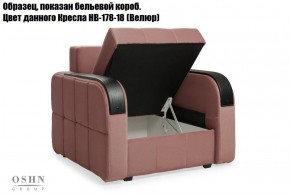 Комплект мягкой мебели Остин Garcia Ivory (Рогожка) Угловой + 1 кресло в Нижневартовске - niznevartovsk.mebel-74.com | фото