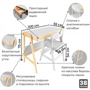 Комплект растущий стол и стул 38 попугаев «Вуди» (Белый, Без покрытия) в Нижневартовске - niznevartovsk.mebel-74.com | фото